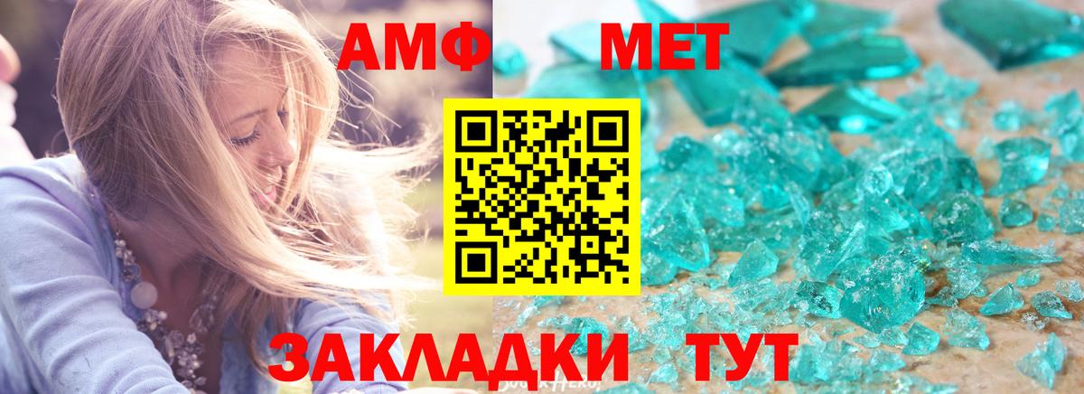 Амфетамин VHQ Ефремов
