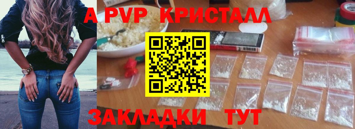 А ПВП СК Ефремов