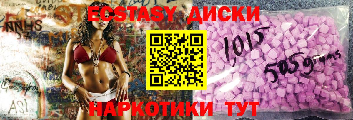 Экстази бентли  Экстази Philipp Plein  Вход с VPN  ЭКСТАЗИ  Ефремов 
