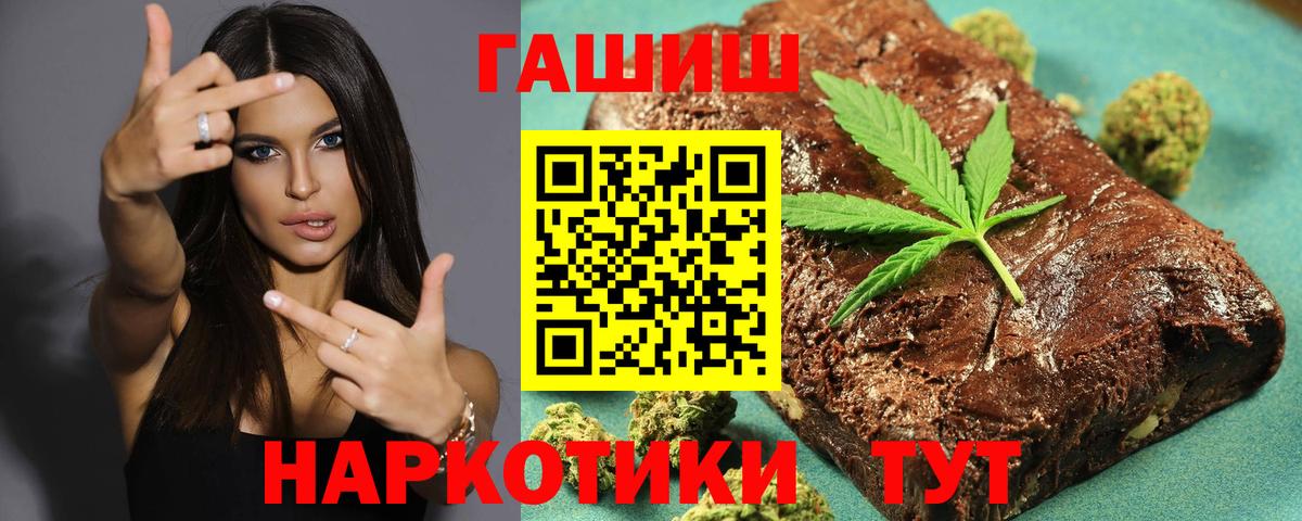 Гашиш Ice-O-Lator Ефремов