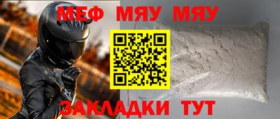 а пвп мука Малоярославец