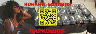 гидра Малгобек