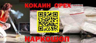 гидра Малгобек