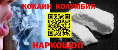гидра Малгобек