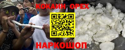 скорость mdpv Мариинск