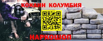 гидра Малгобек
