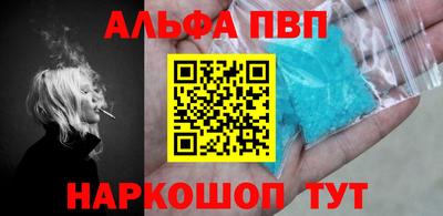 скорость mdpv Мариинск