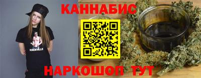 гидра Малгобек