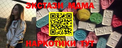 гидра Малгобек