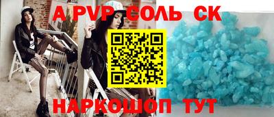 а пвп мука Малоярославец