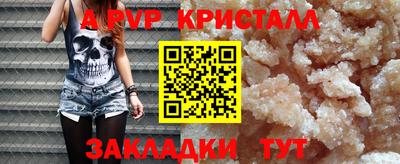 гидра Малгобек