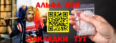 а пвп мука Малоярославец