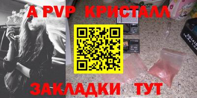 скорость mdpv Мариинск