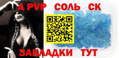 гидра Малгобек