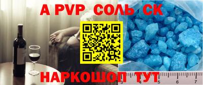 гидра Малгобек