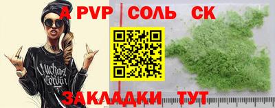 скорость mdpv Мариинск