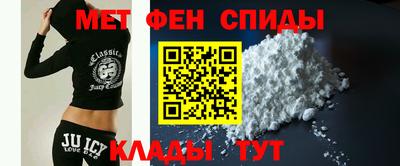 скорость mdpv Мариинск