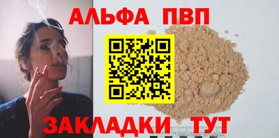 гидра Малгобек