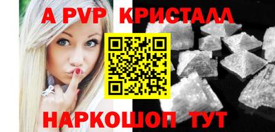 гидра Малгобек