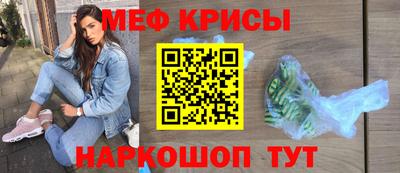 а пвп мука Малоярославец