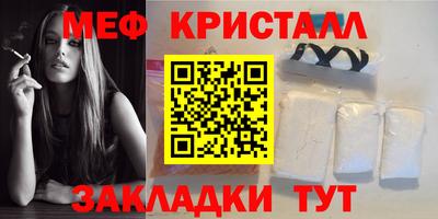 скорость mdpv Мариинск