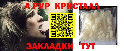 гидра Малгобек