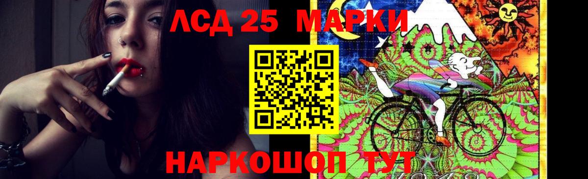 ЛСД экстази кислота  Вход с VPN  Ефремов  ЛСД экстази  ЛСД экстази кислота 