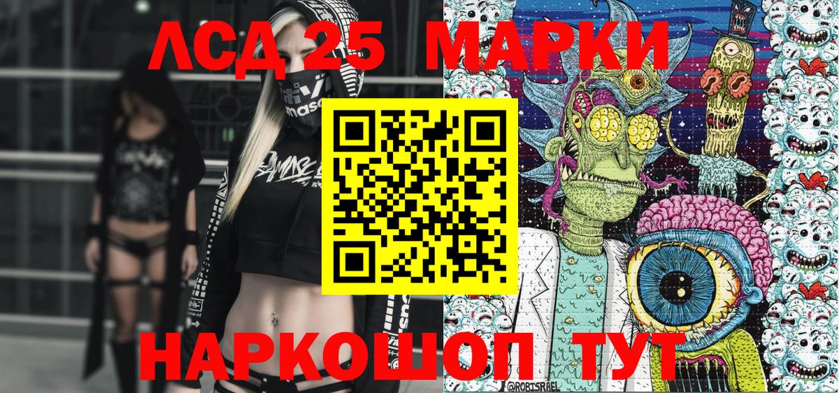 Наркотические марки  Наркотические марки 1,5мг  Вход с VPN  Ефремов 