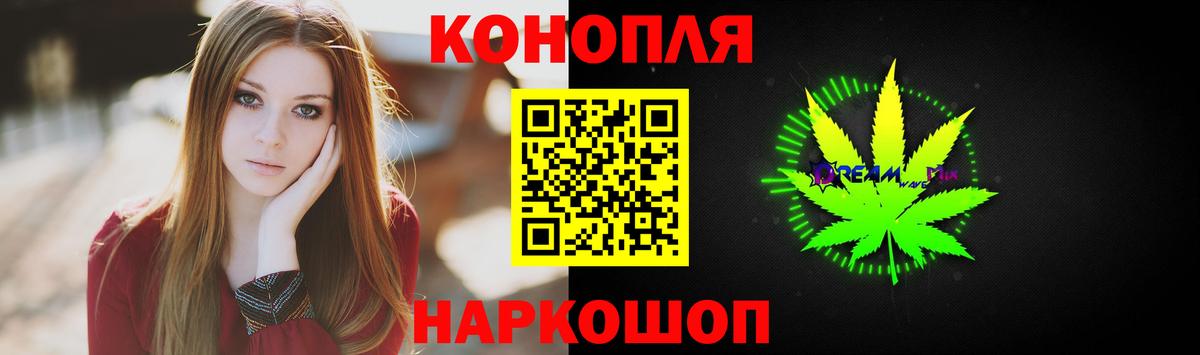 Конопля THC 21%  Бошки марихуана планчик  Ефремов  Шишки марихуана AK-47  Вход с VPN  Конопля Amnesia 